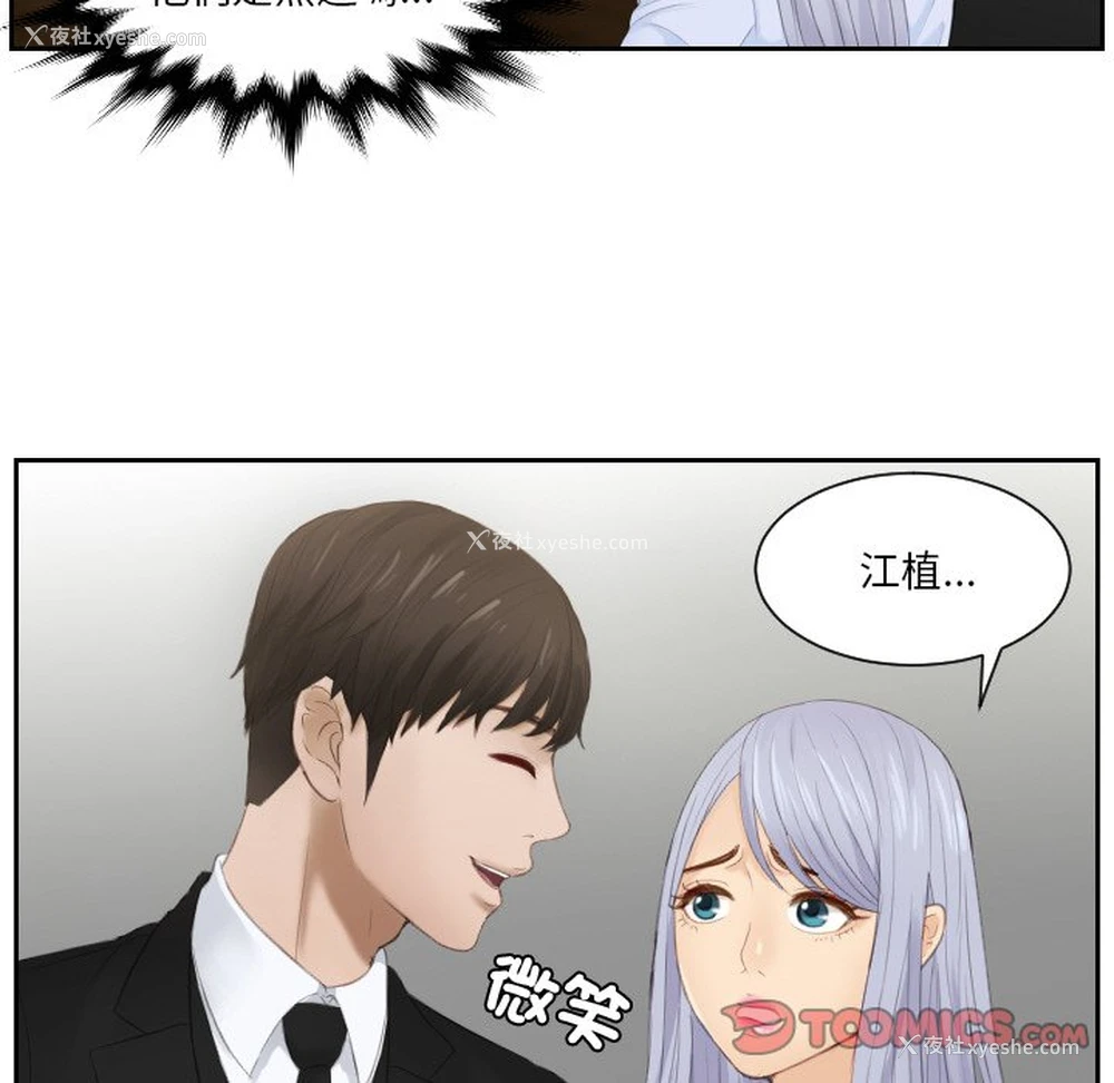 54P - 排忧大师