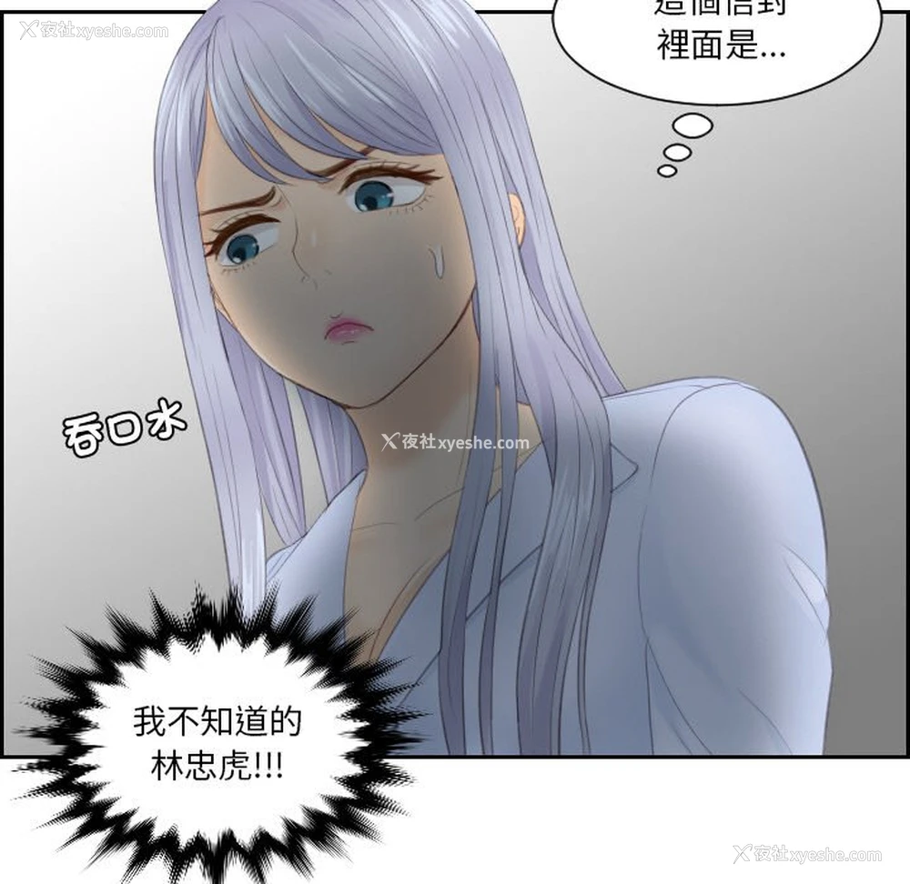 63P - 排忧大师