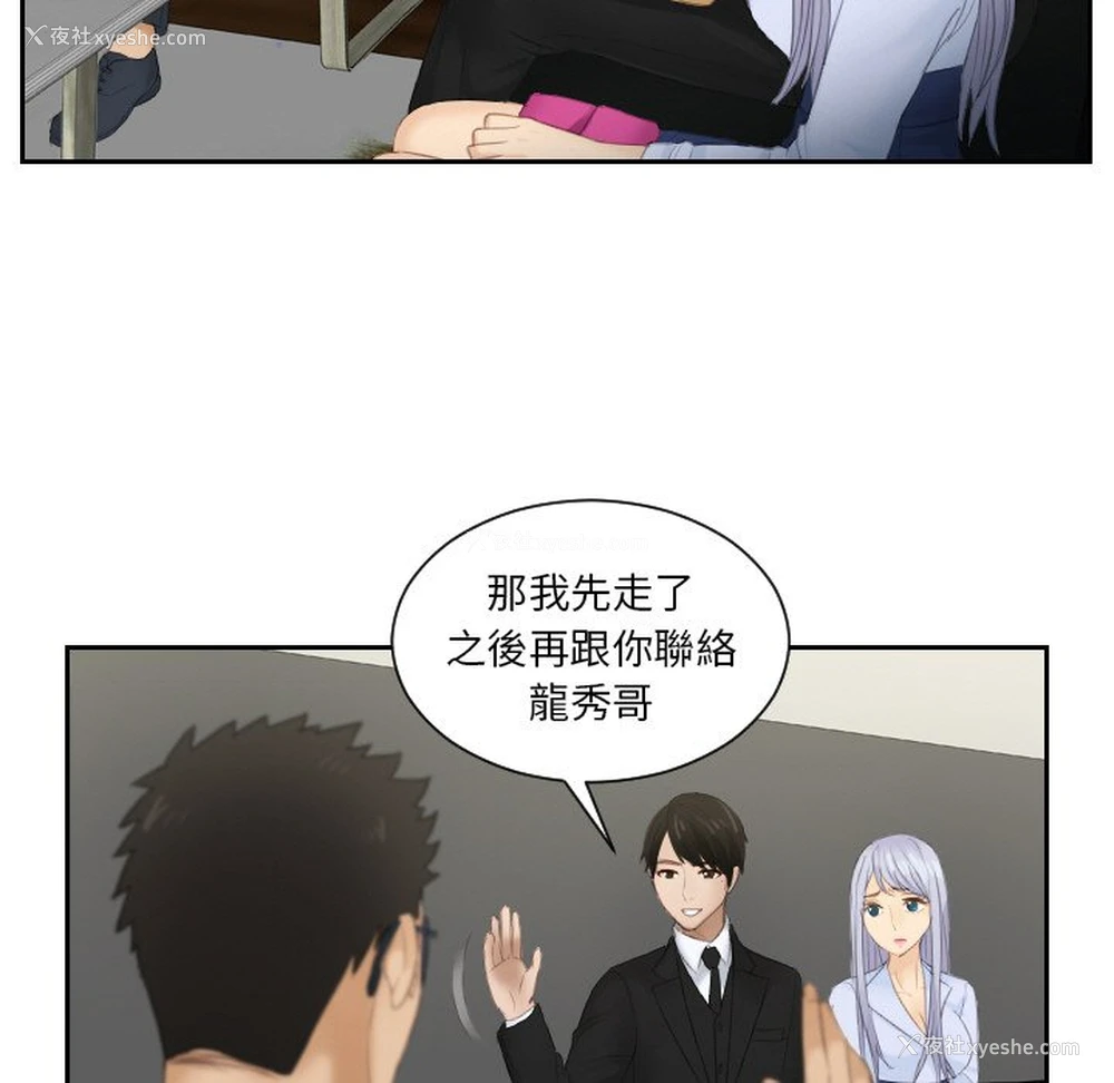 65P - 排忧大师