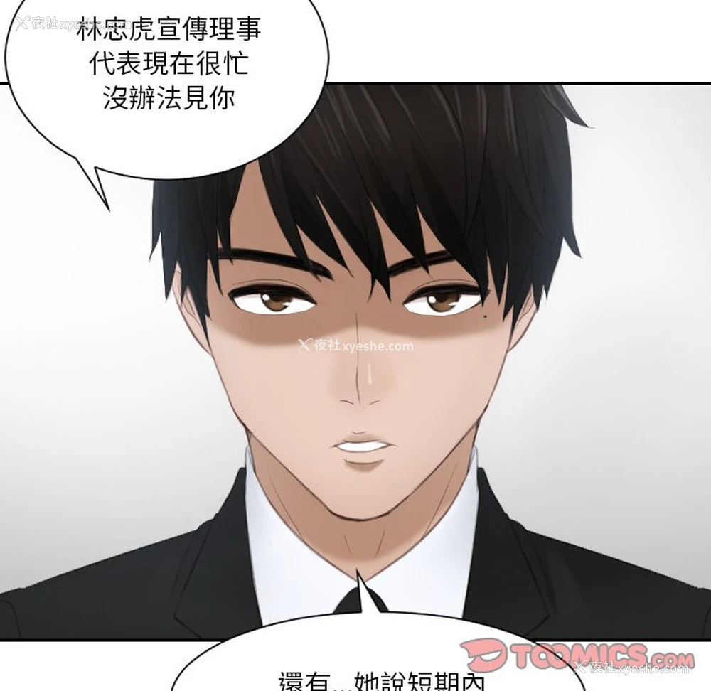 6P - 排忧大师