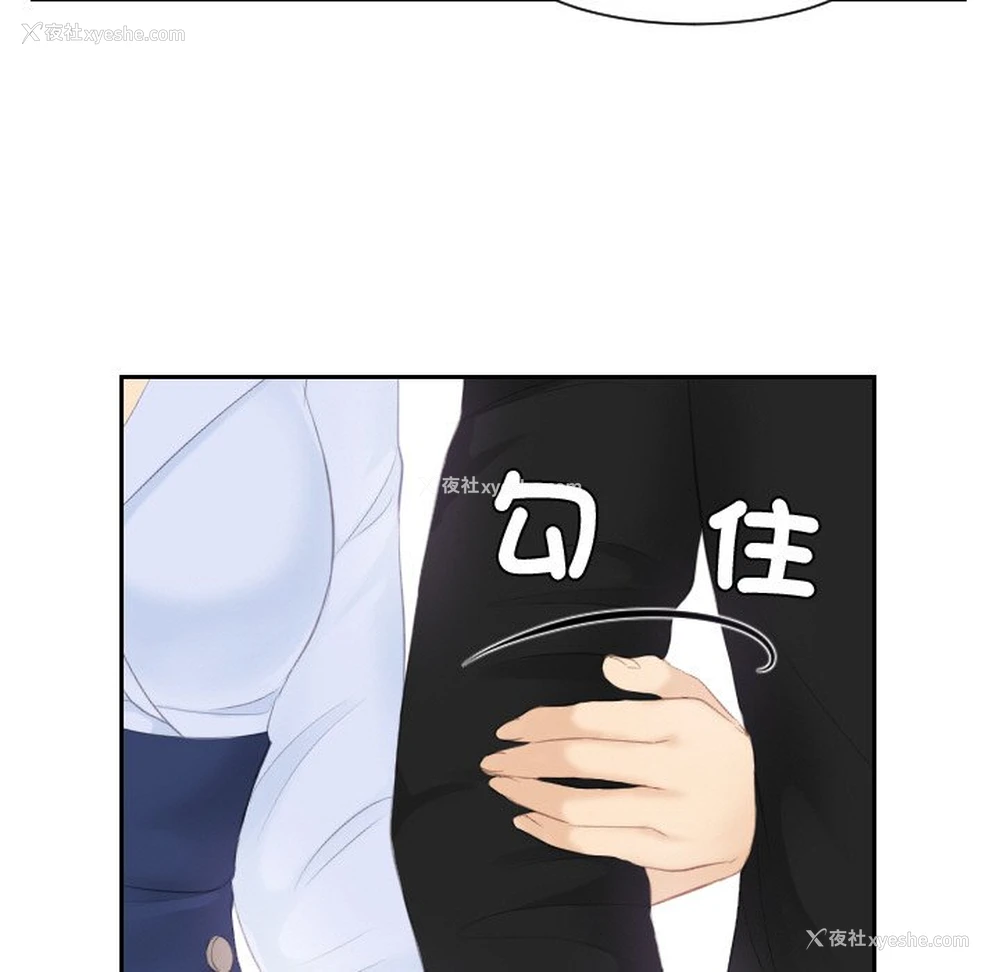 78P - 排忧大师