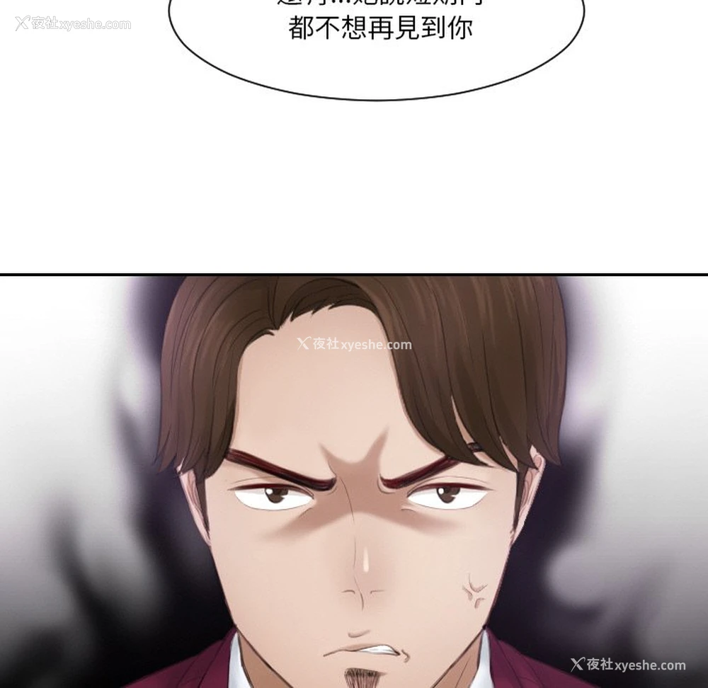 7P - 排忧大师