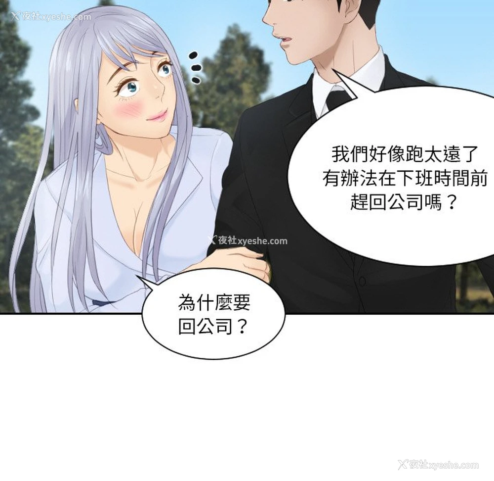 82P - 排忧大师