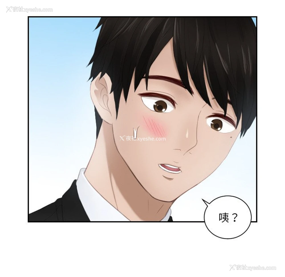 83P - 排忧大师