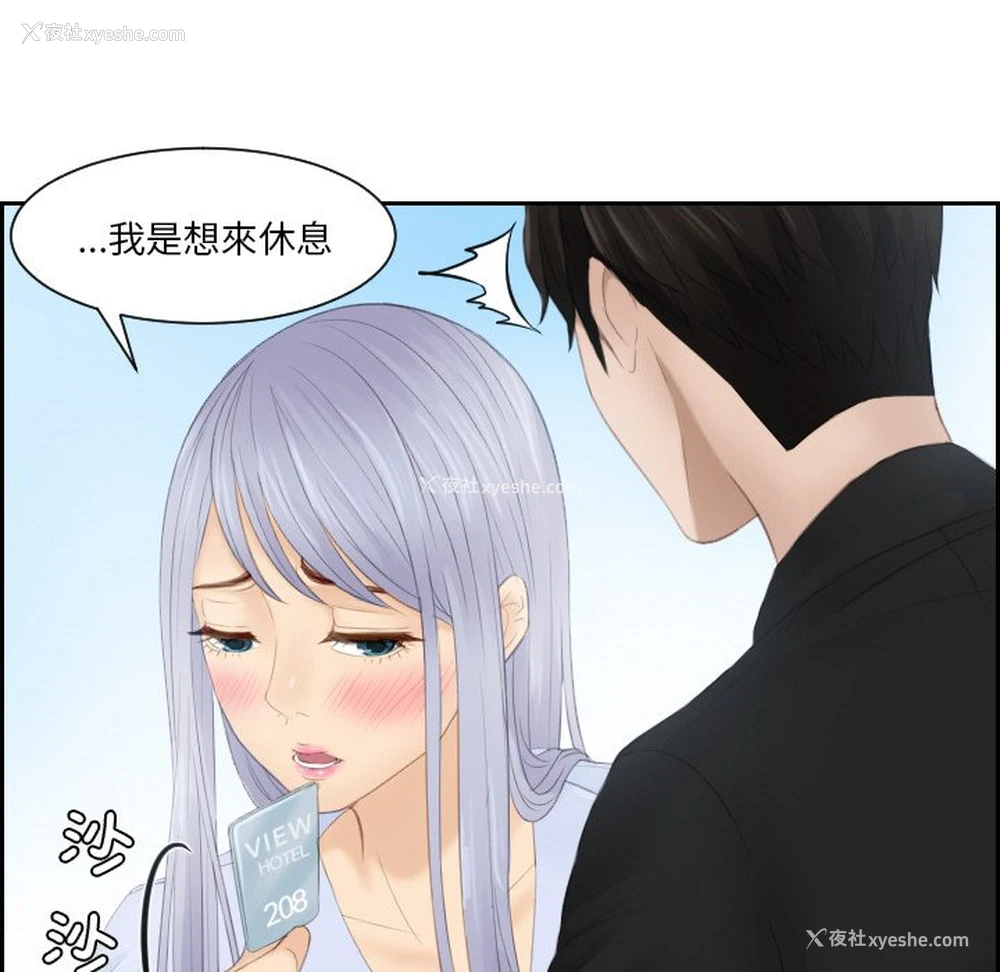 84P - 排忧大师