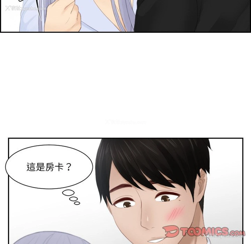 85P - 排忧大师