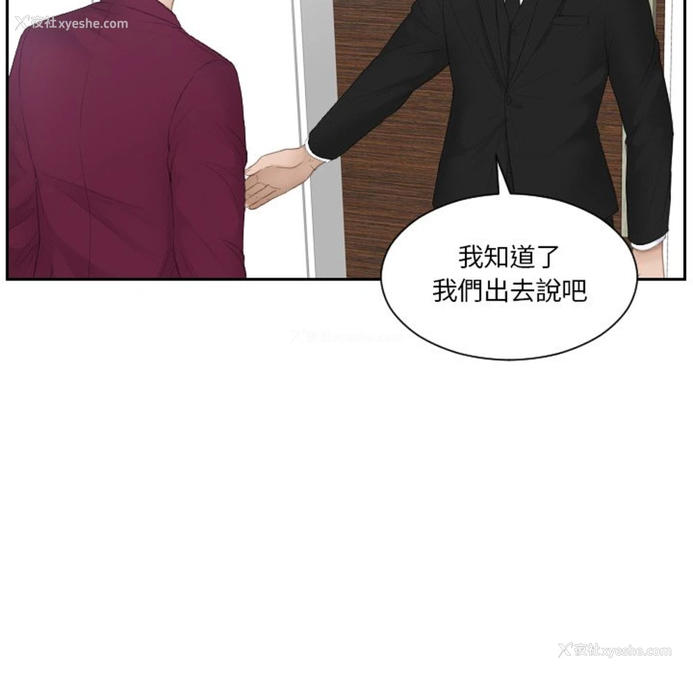9P - 排忧大师