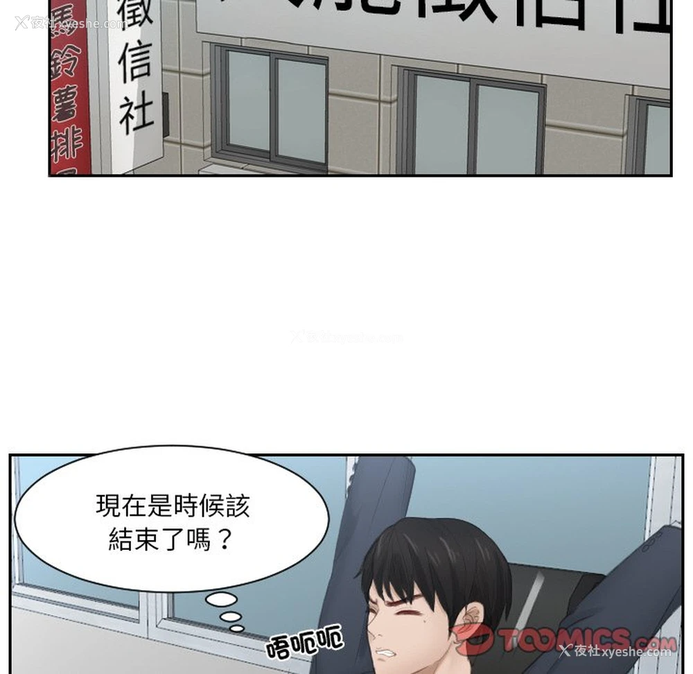 20P - 排忧大师