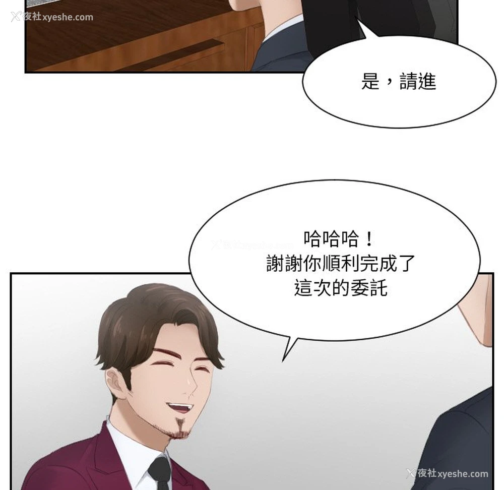 27P - 排忧大师