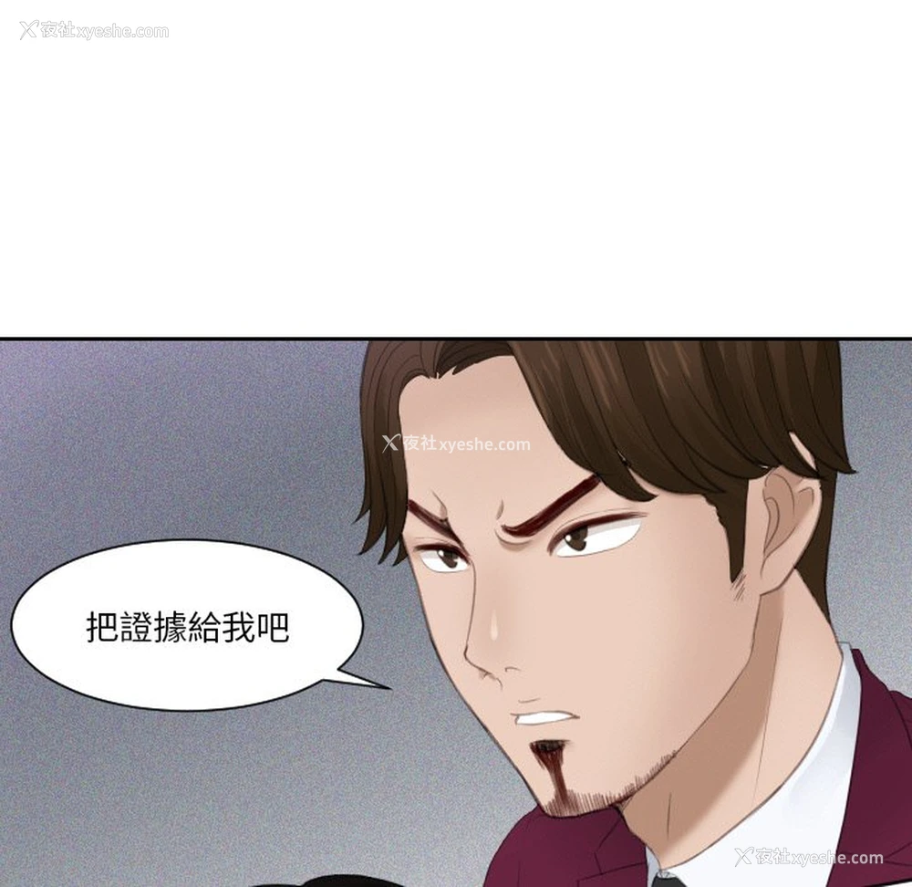 31P - 排忧大师