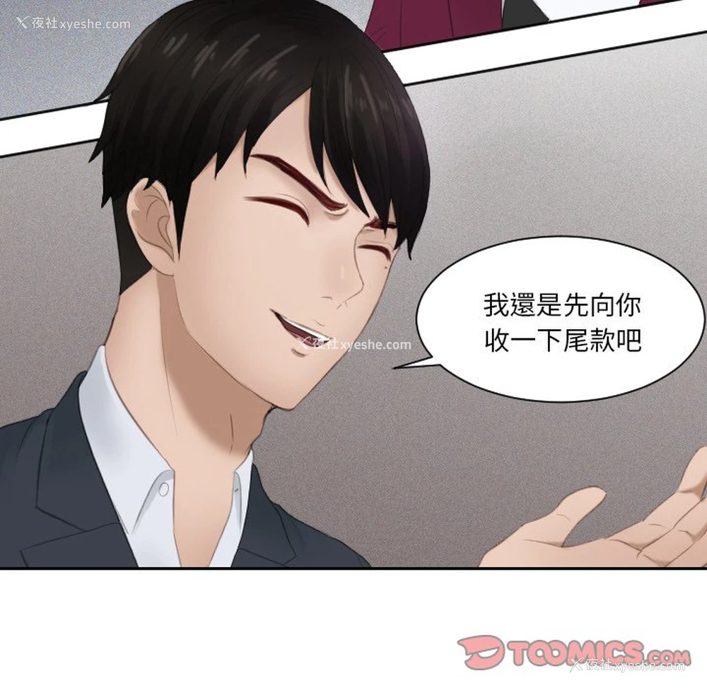 32P - 排忧大师