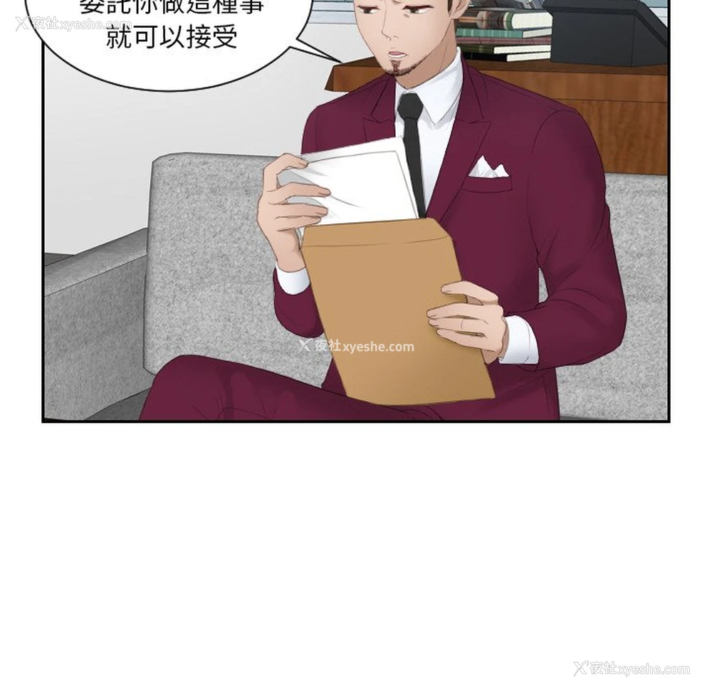 37P - 排忧大师