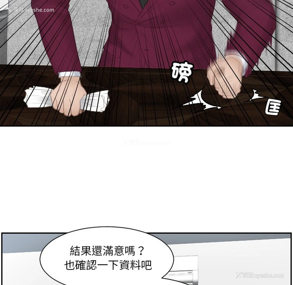 46P - 排忧大师