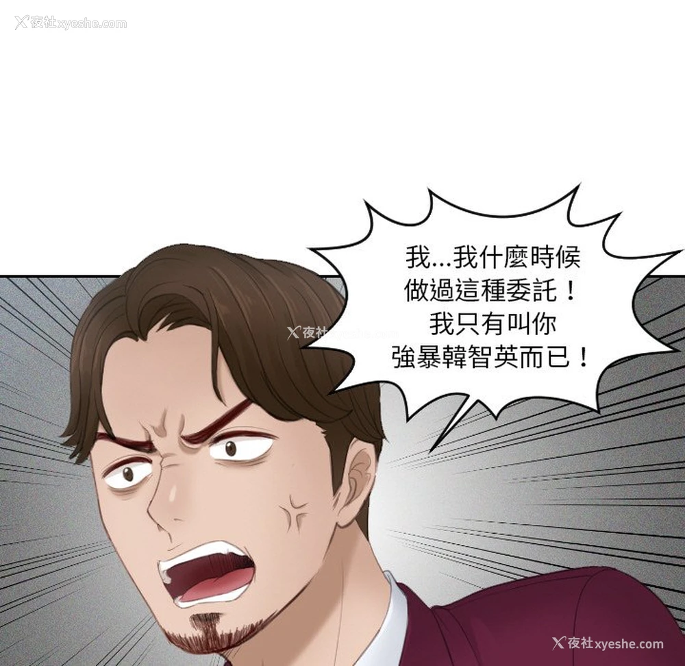 49P - 排忧大师