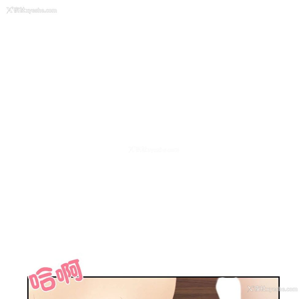 4P - 排忧大师