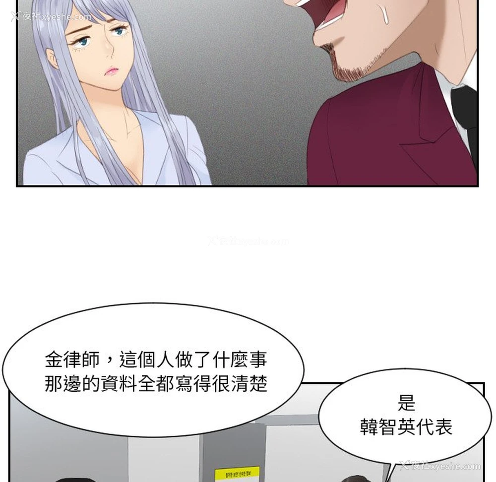 58P - 排忧大师