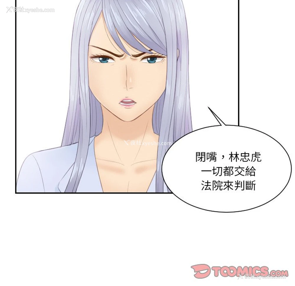 60P - 排忧大师