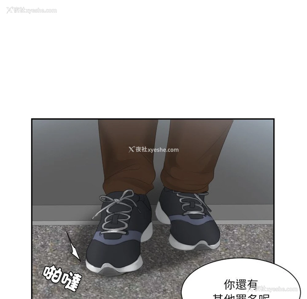 62P - 排忧大师
