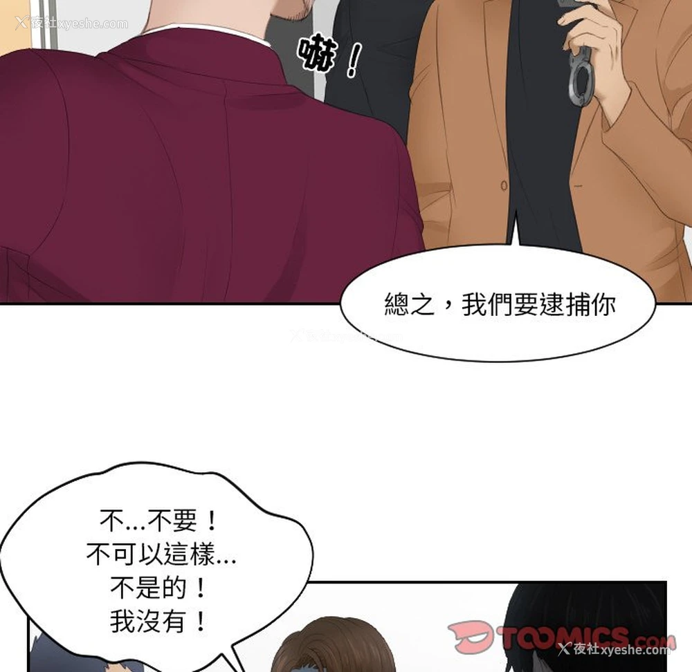 64P - 排忧大师
