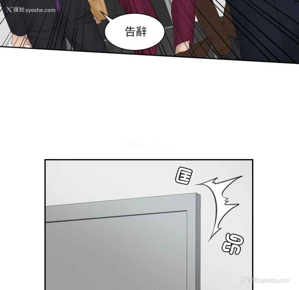 69P - 排忧大师