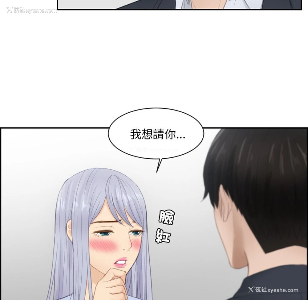 79P - 排忧大师