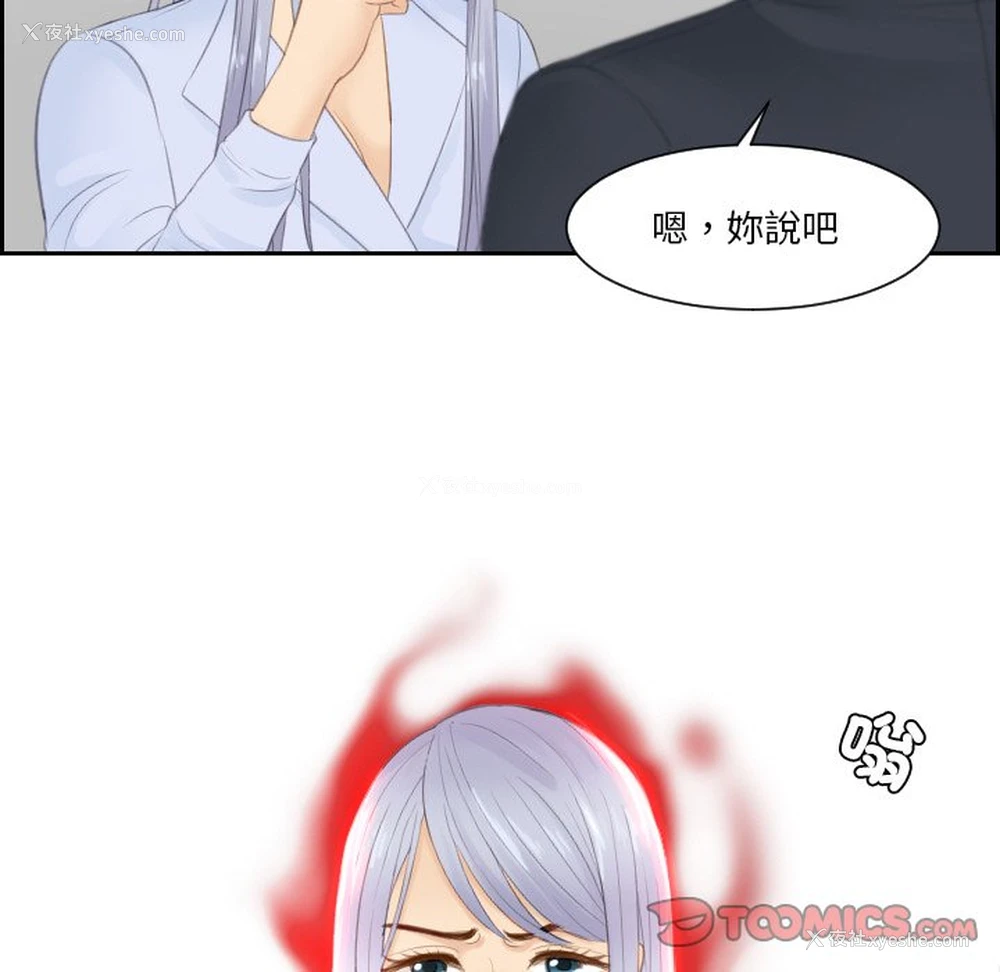 80P - 排忧大师