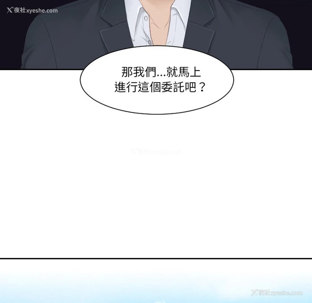 85P - 排忧大师
