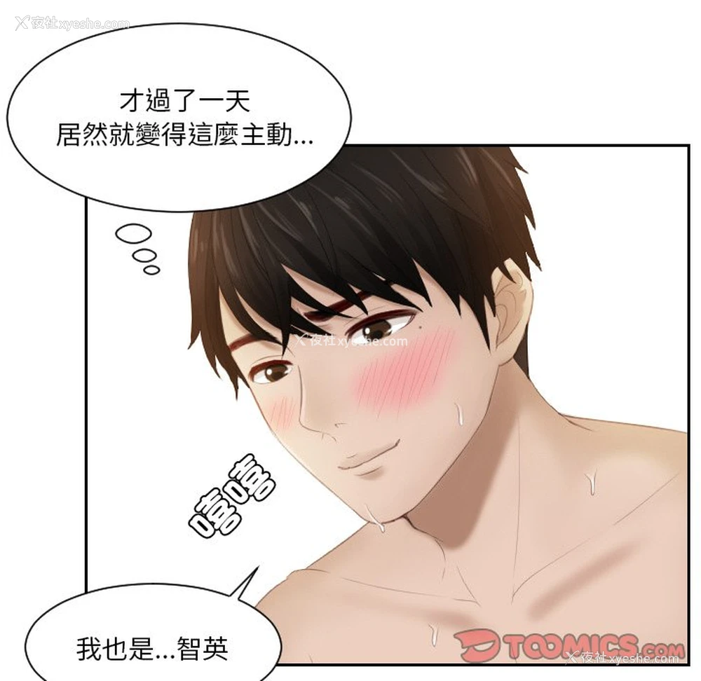 9P - 排忧大师
