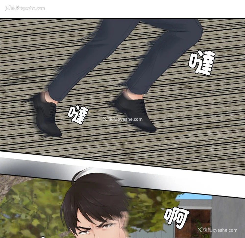 11P - 排忧大师