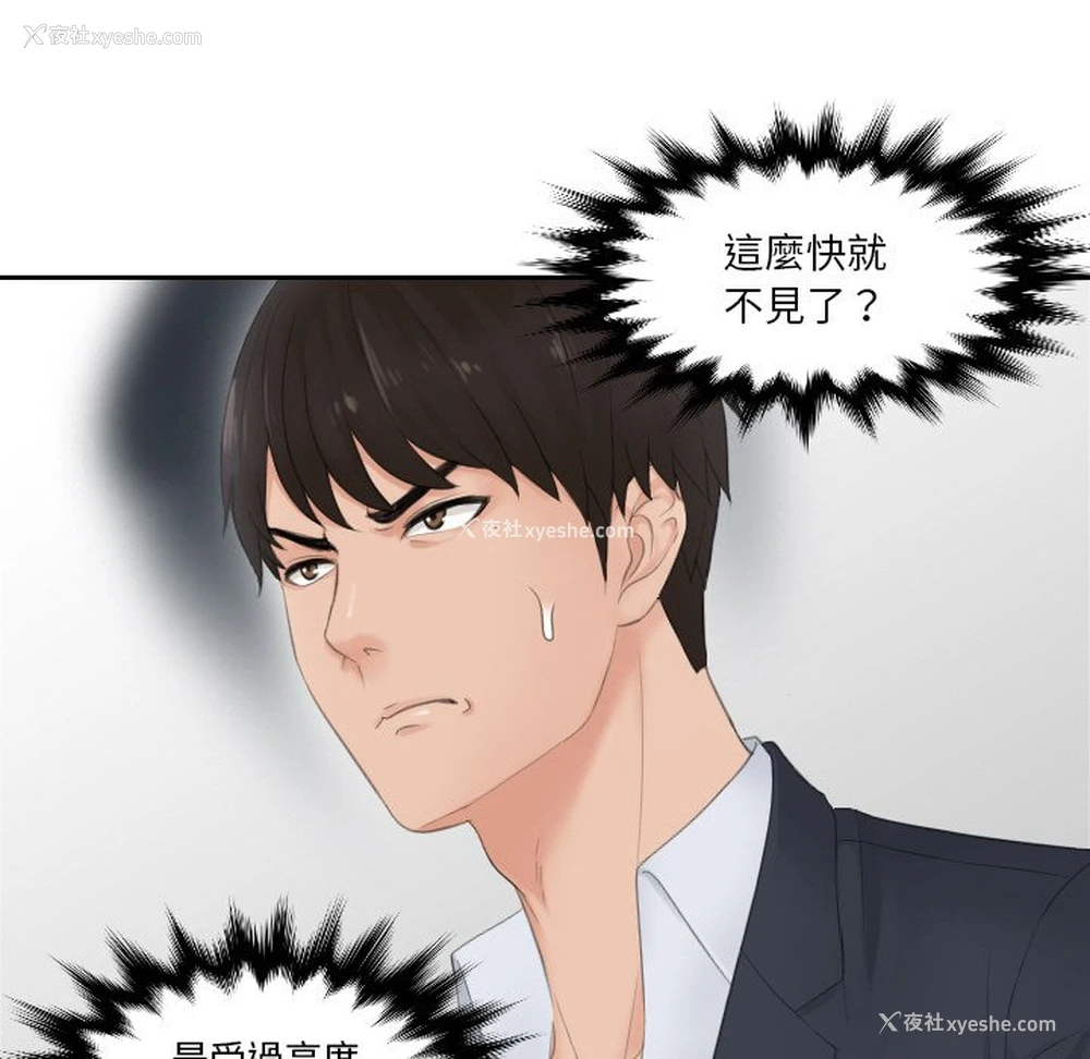 14P - 排忧大师