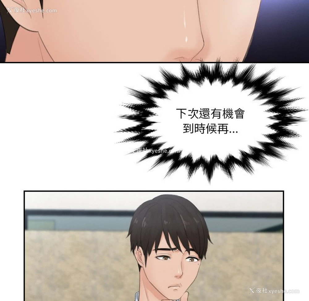 16P - 排忧大师