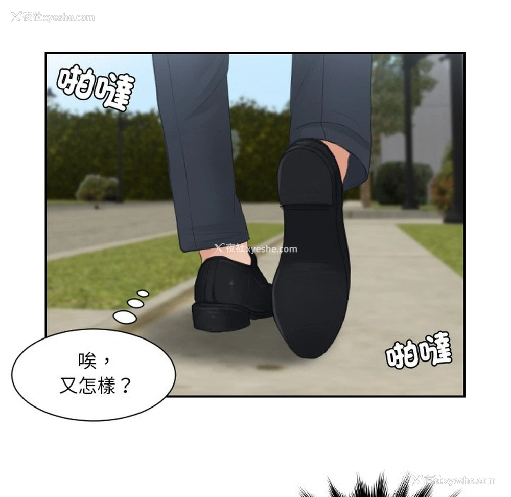 26P - 排忧大师
