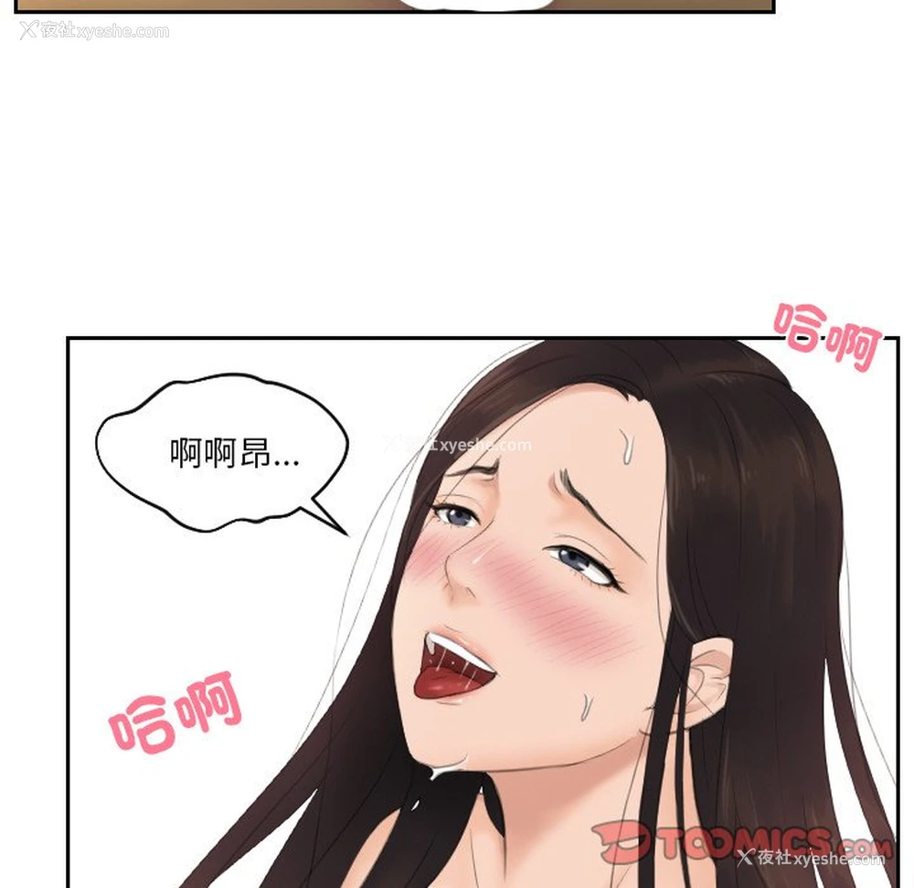 41P - 排忧大师