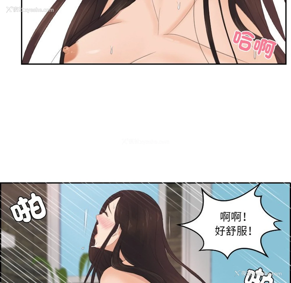 42P - 排忧大师