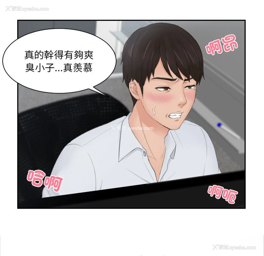 44P - 排忧大师