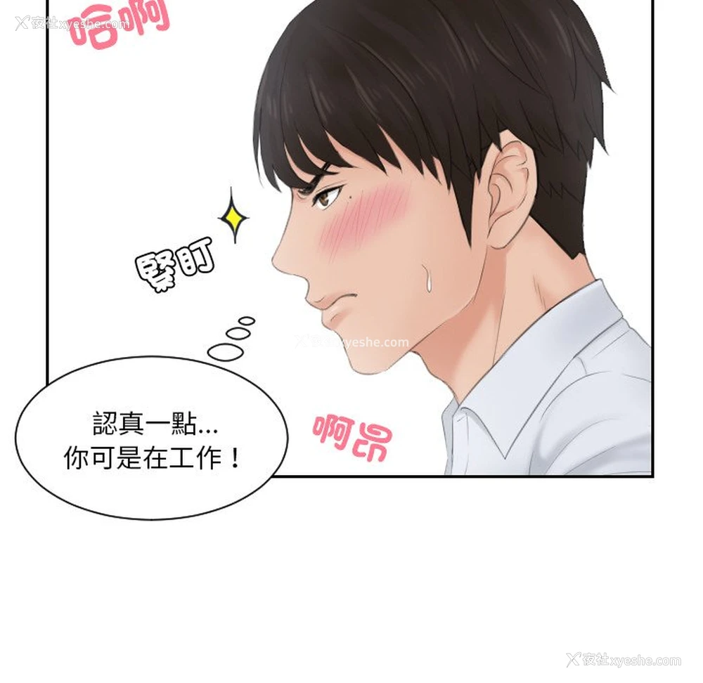 47P - 排忧大师