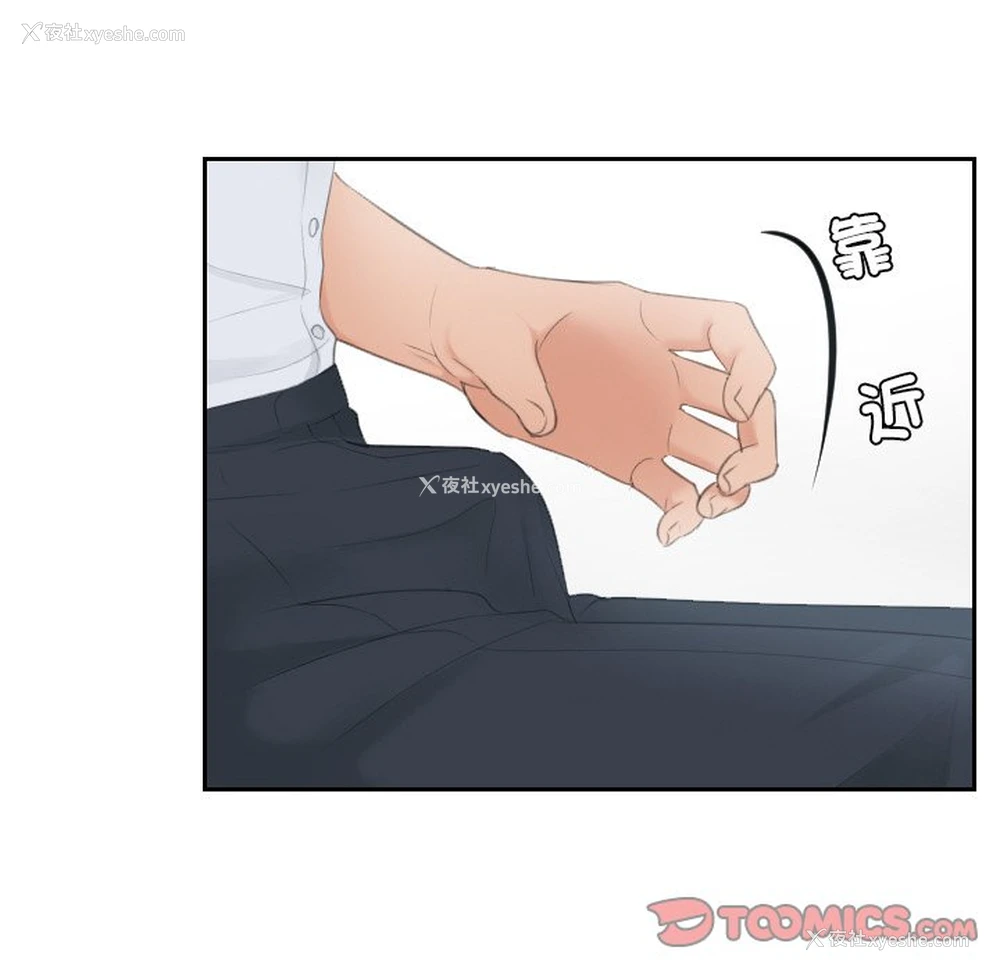 49P - 排忧大师