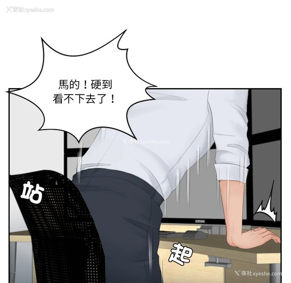 51P - 排忧大师