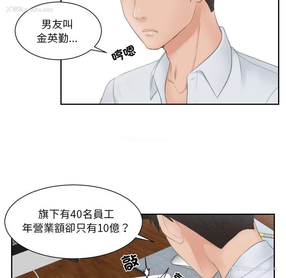 55P - 排忧大师
