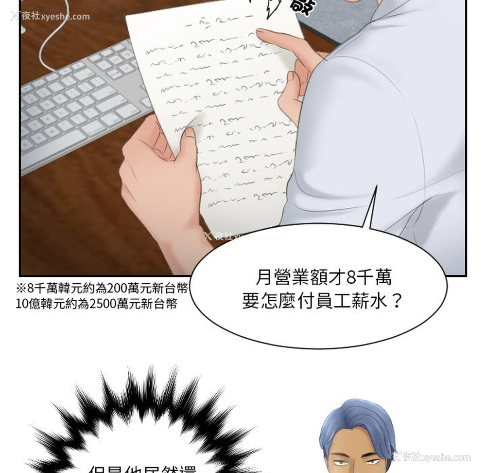 56P - 排忧大师