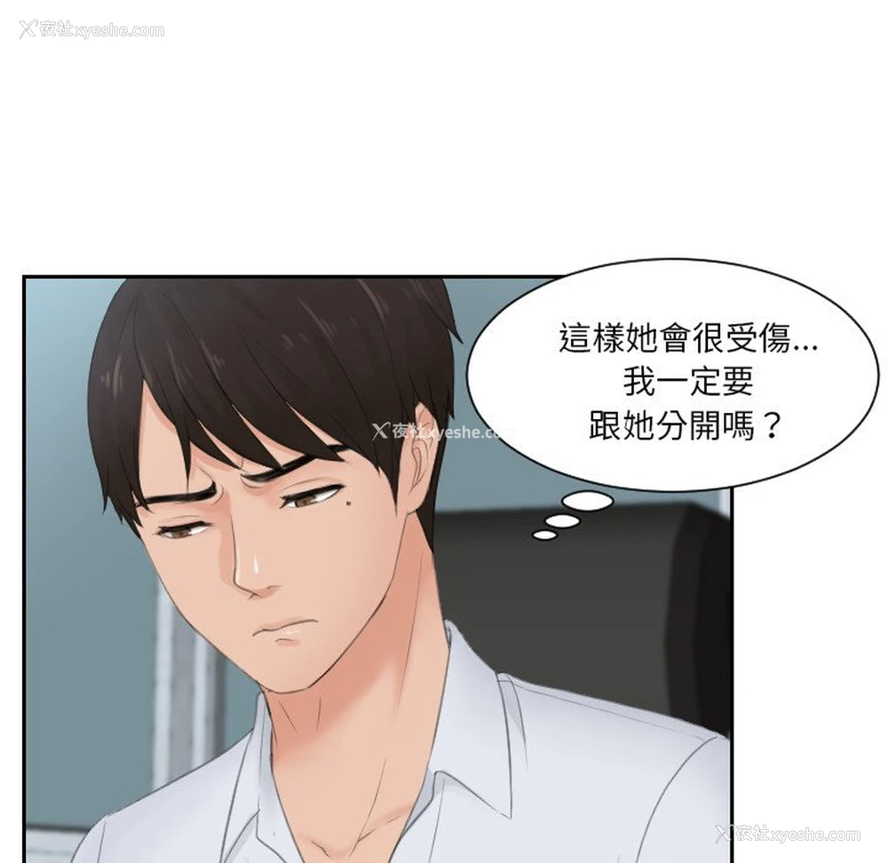 62P - 排忧大师