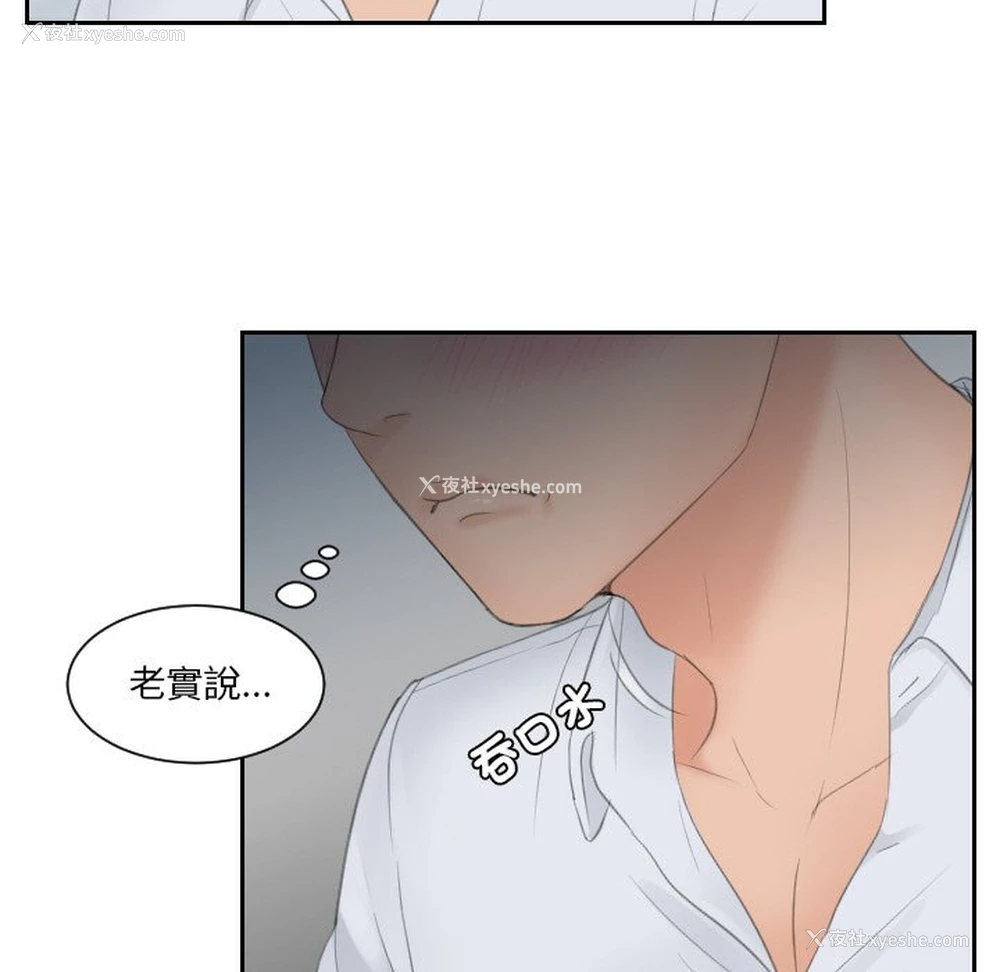 63P - 排忧大师