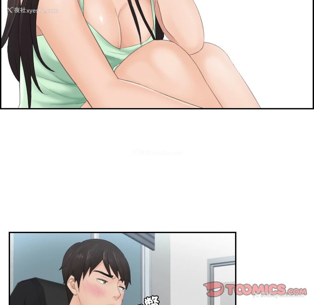 65P - 排忧大师
