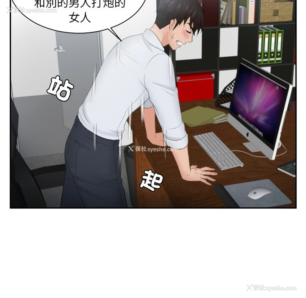 68P - 排忧大师