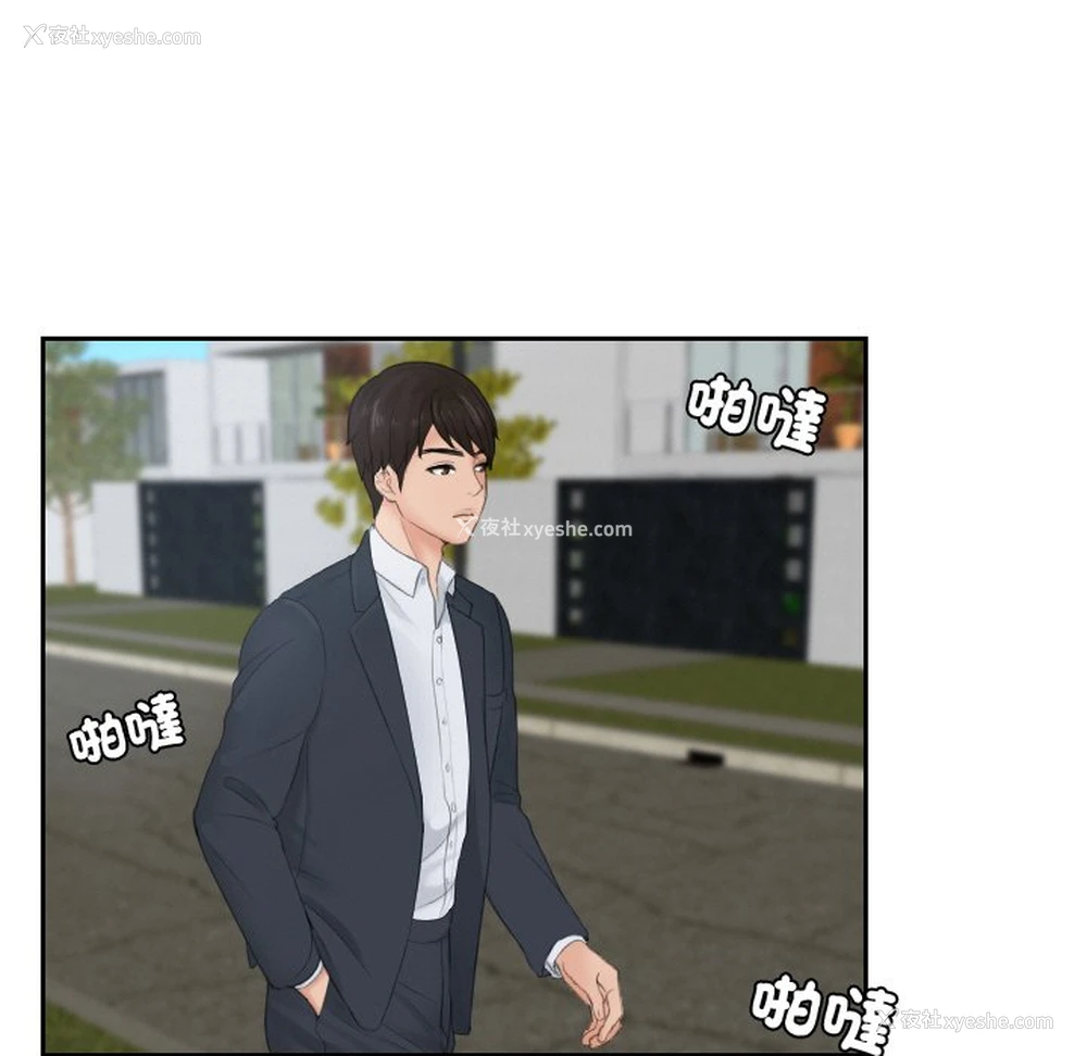 6P - 排忧大师
