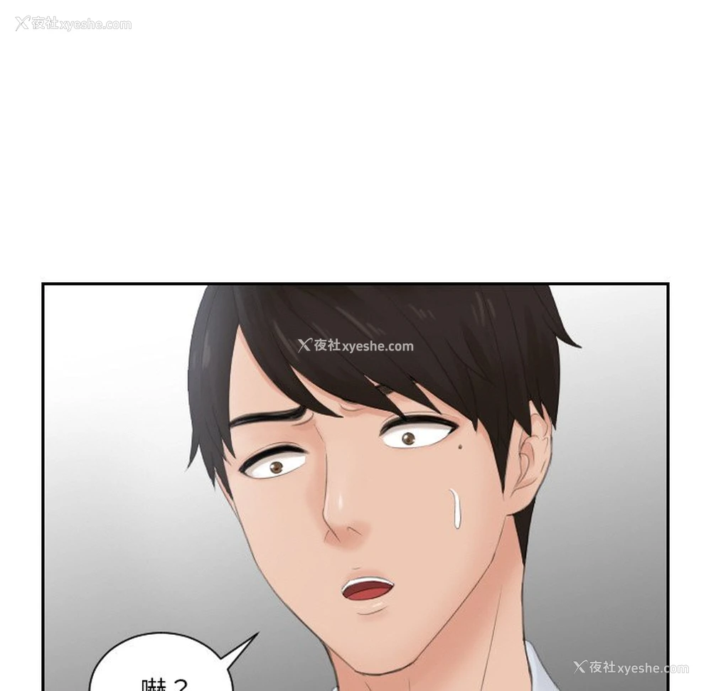 70P - 排忧大师