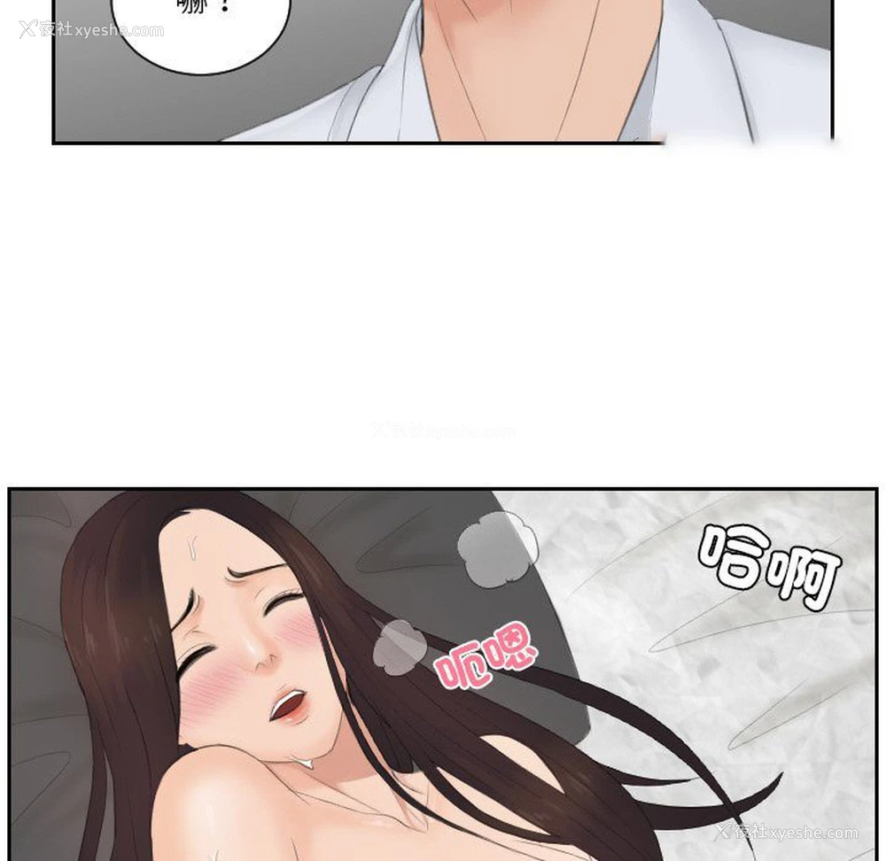 71P - 排忧大师