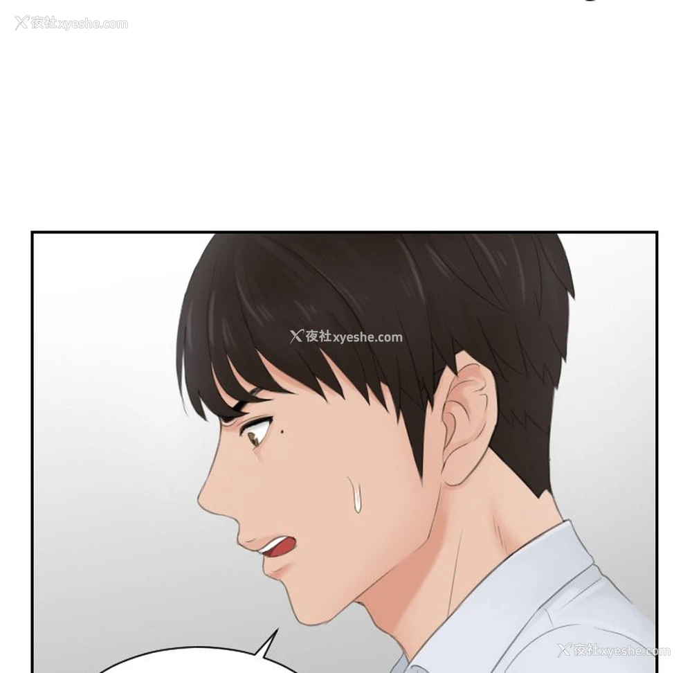 74P - 排忧大师