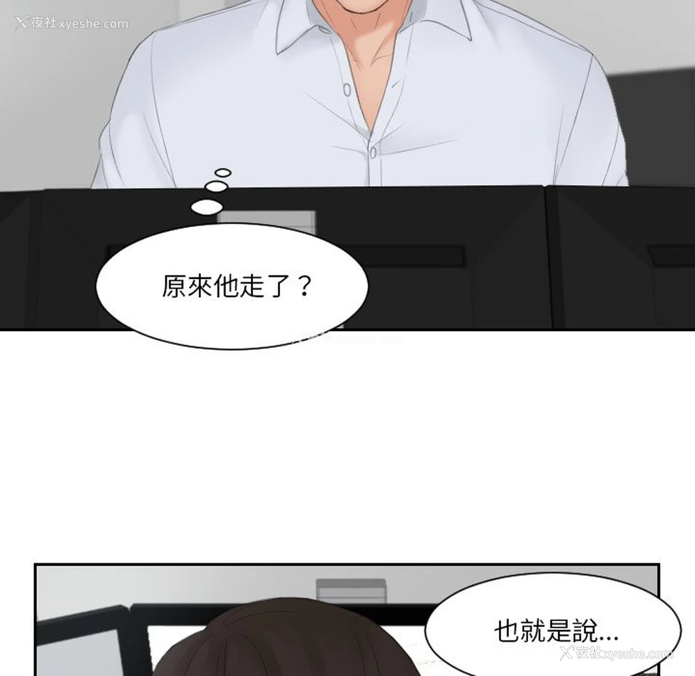 79P - 排忧大师