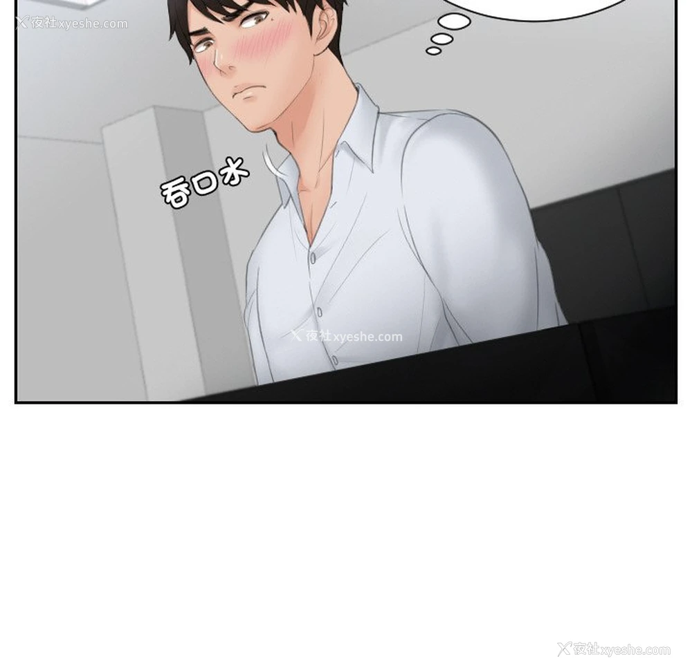 14P - 排忧大师